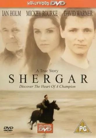 《Shergar》在1999年上映