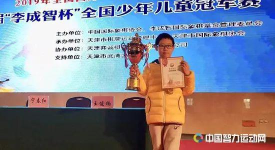 张帝