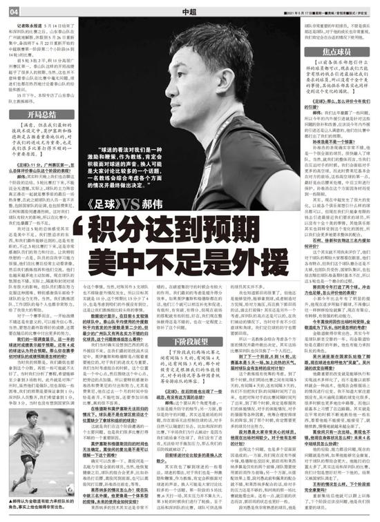 明天足球比赛哪场可以猜胜负,明天足球比赛哪场可以猜胜负呢