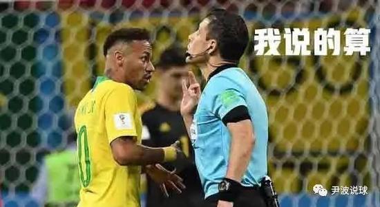 (或是点球漏判,本场裁判成热议)