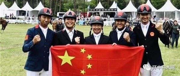 中国马术三项。赛队