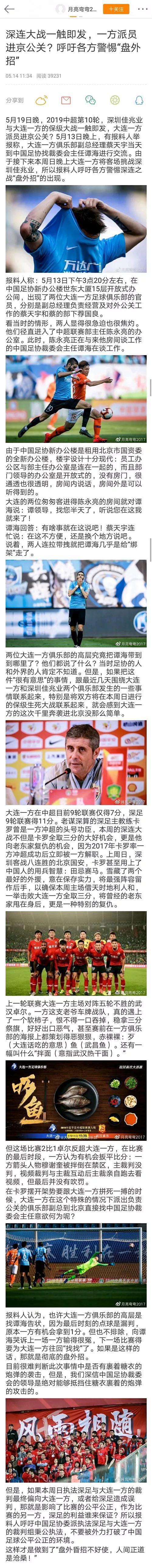 原文截图