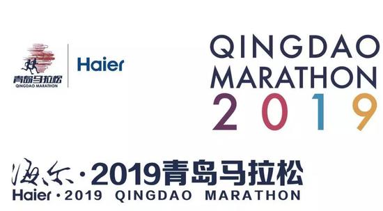 青岛马拉松报名了,但组委会这个操作违规