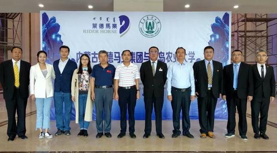 青岛农业大学与莱德马业集团洽谈校企合作