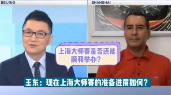 赛事总监吕华勇(右)。