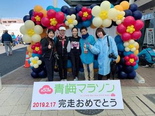 17日,人民网和首都媒体跑团参赛跑者以优异成绩完成10公里赛程