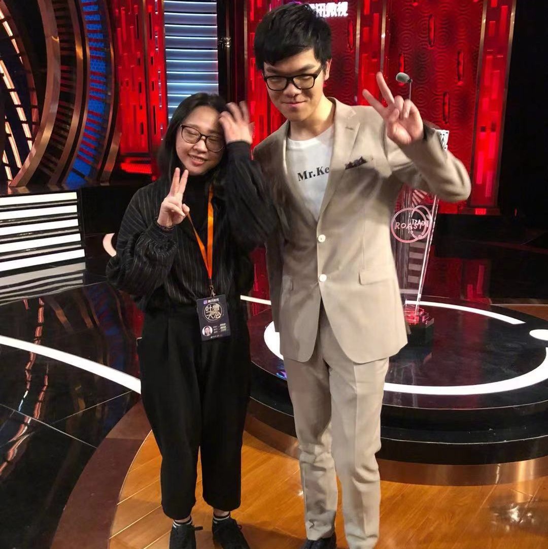柯洁与《吐槽大会》做事人员相符影