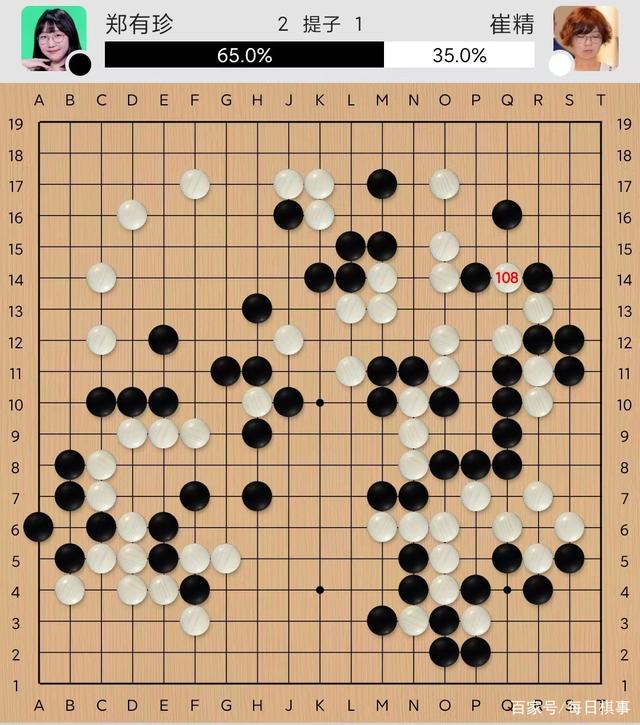 6.8围棋赛事:IBK杯卫冕冠军崔精16强不敌郑有珍