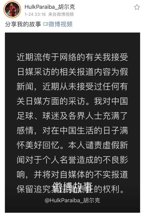 胡尔克有望本周与米内罗签约 亚冠后一直坚持训练