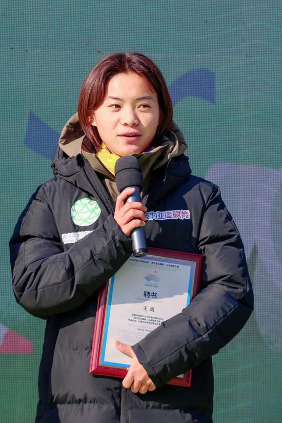  中国女足队员、亚洲足球小姐王霜接受第十九届亚洲运动会“我为亚运赋能”公益圆梦大使的聘书