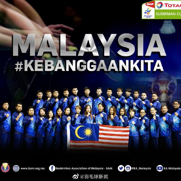 马来西亚队全家福