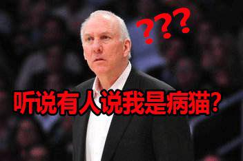 无缘季后赛是啥?又被这群戏精套路了