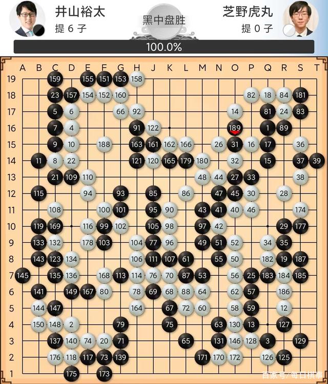 6.8围棋赛事:IBK杯卫冕冠军崔精16强不敌郑有珍