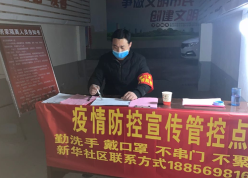 小爱汇大爱 福彩夫妻档奋战在抗“疫”一线