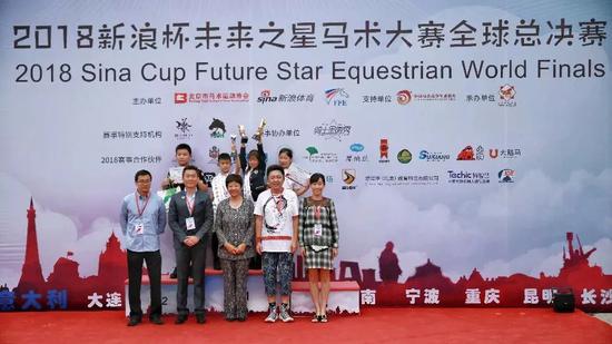 “新浪杯未来之星马术大赛”全球总决赛华丽落幕 互联网模式办赛承载产业梦想