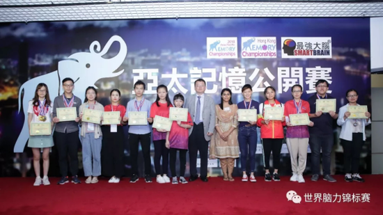 亚洲记忆大师颁证仪式,亚太记忆运动理事会主席 张陆武 先生(右七),巴基斯坦记忆运动理事会主席 (右六)