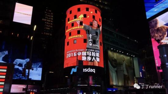 “如果说是为中国马拉松作秀，那我非常愿意”
