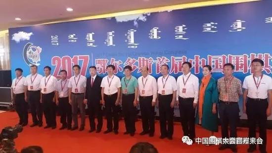 2017中国围棋大会