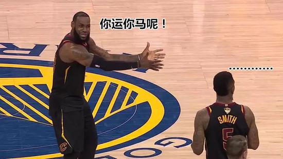 詹姆斯的带刀侍卫再就业,就问你们怯不怯?