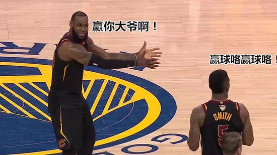 詹姆斯的带刀侍卫再就业,就问你们怯不怯?