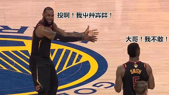 詹姆斯的带刀侍卫再就业,就问你们怯不怯?
