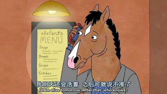 6、好的走太早,坏的走不掉。