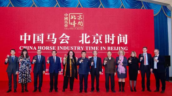 “中国马会 北京时间”在北京隆重举行