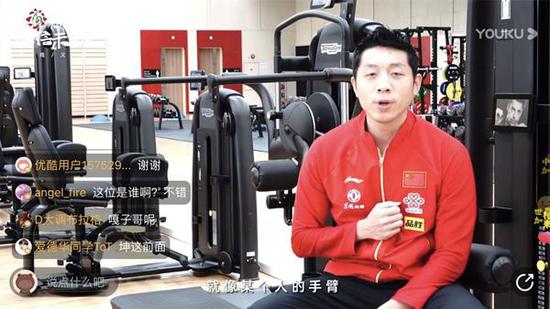 图说:许昕在“相信未来”义演中 视频截图