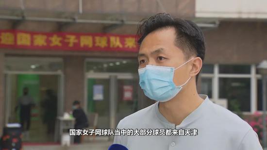 【博狗体育】中国网球国家队抵津封训三个月 张帅段莹莹亮相