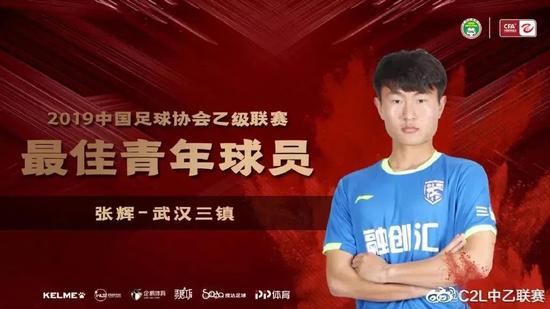 【博狗体育】武汉三镇冲甲启示中下游俱乐部:政企合作 青训开道