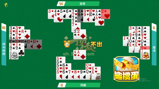 苍穹压对家