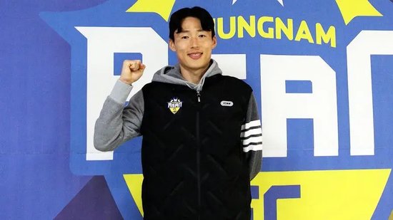 时隔5个月孙准浩再就业 加盟K2联赛的忠南牙山