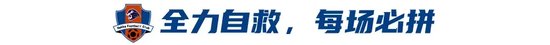 英超情报：纽卡斯尔赛季13个胜场10次在主场取得
