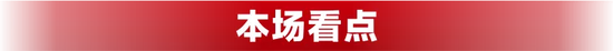 【博狗体育】四川官方:一切都打不垮我们 发誓用胜利走出阴霾