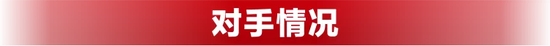 四川官方:一切都打不垮我们 发誓用胜利走出阴霾