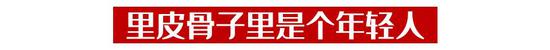 在他身上学到最多的就是规矩,踢球必须脑子里时刻得有规矩