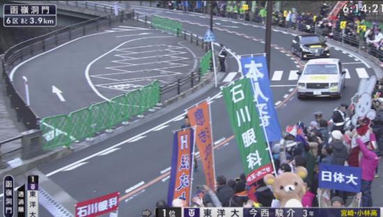 箱根接力现场