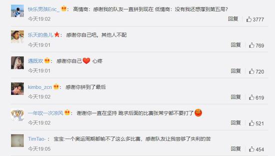 张常宁“空砍”37分 女排拦网一传顽疾为何无法解决