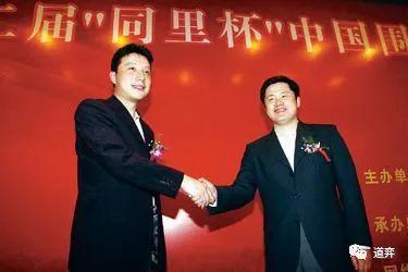 古力與周鶴洋握手