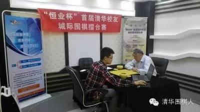  首场比赛入驻围棋TV，同步直播。