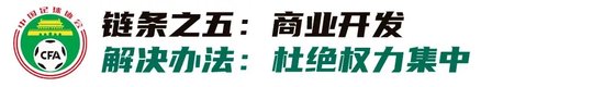 加强基础研究 实现高水平科技自立自强
