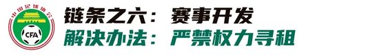 01版要闻 - 深入学习贯彻习近平总书记关于党的自我革命的重要思想 高标准高质量开展党纪学习教育
