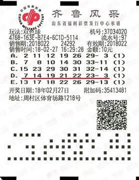 得知中奖激动得三天彻夜难眠