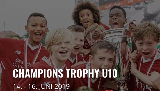 中国足球小将世冠杯第5名收官 曾3