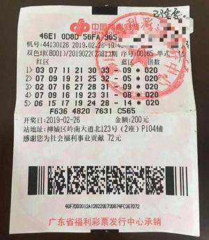 福利彩票双色球开奖结果2021133 DTJb-htwhfzs9455613.jpg