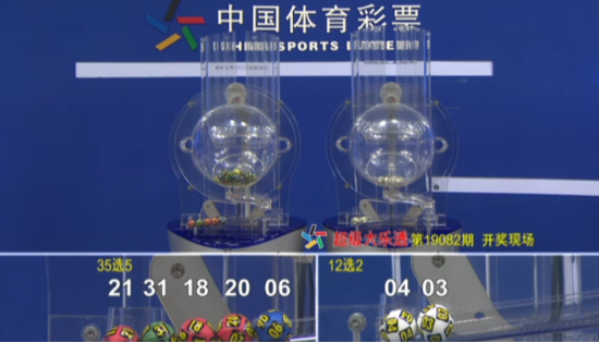 后区第一位:上期开出号码03,本期关注奇数号码01。