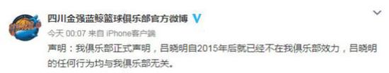 罕見的一幕!深度了解湯神中國行太原站衝突事件始末 這件事引起警惕!-黑特籃球-NBA新聞影音圖片分享社區