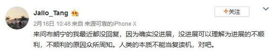 图说:相关人士透露,布朗宁的归化进展不顺利。