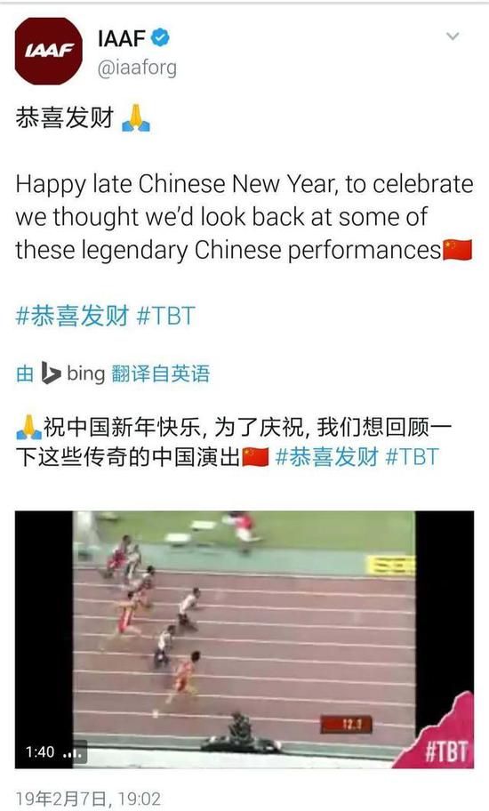 【博狗体育】苏炳添被认证为世界第三飞人 正攀上刘翔曾经高峰?