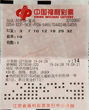中奖新大发时时彩—大发时时彩app